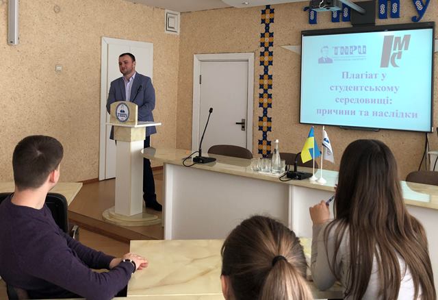 Обговорення питання плагіату у студентському середовищі